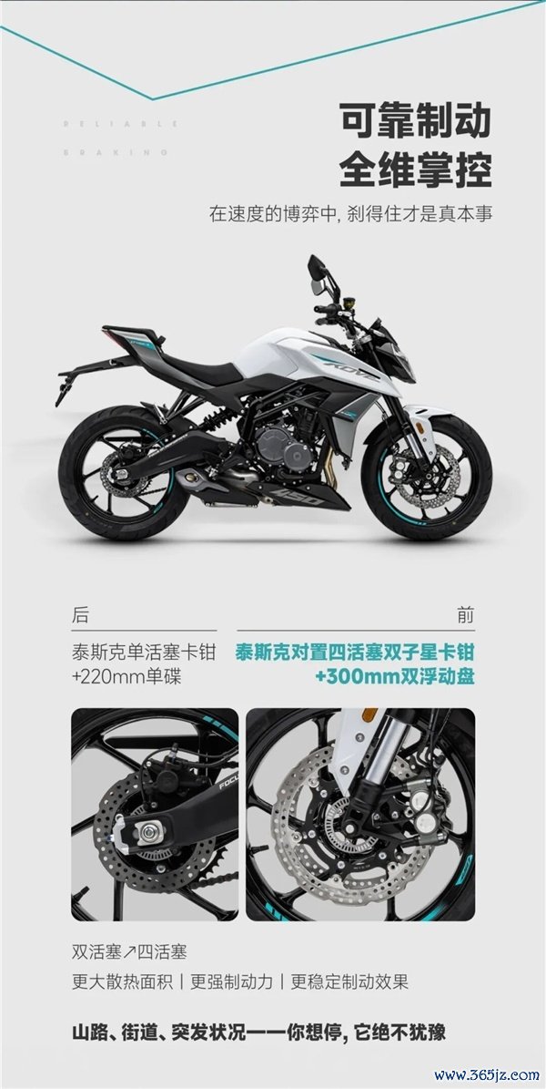 同级最轻的四缸性能街车!凯越450R摩托车上市:售价24777元