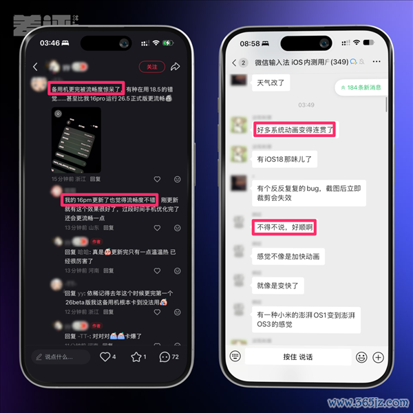 用了一天iOS 27后 我选拔宥恕苹果