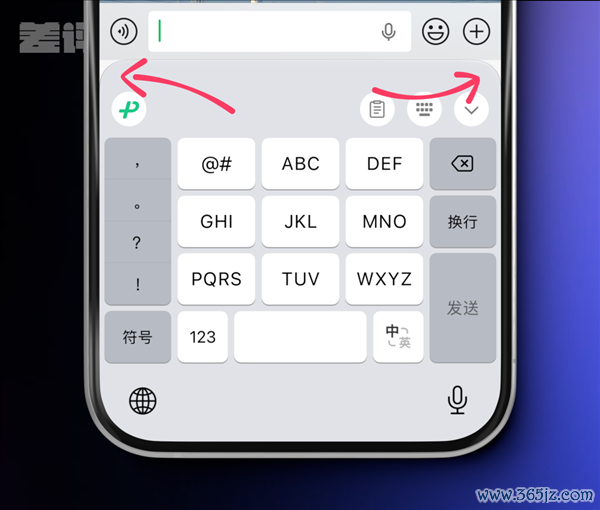 用了一天iOS 27后 我选拔宥恕苹果