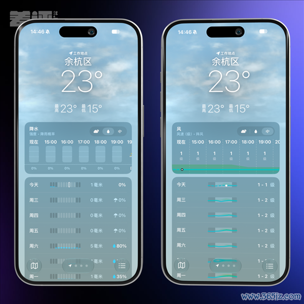 用了一天iOS 27后 我选拔宥恕苹果