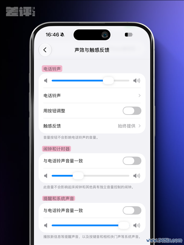 用了一天iOS 27后 我选拔宥恕苹果