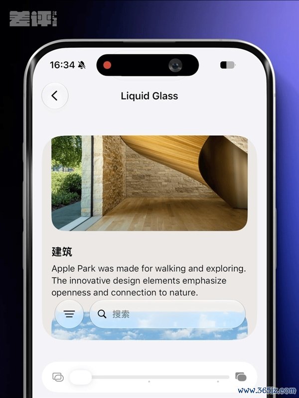 用了一天iOS 27后 我选拔宥恕苹果