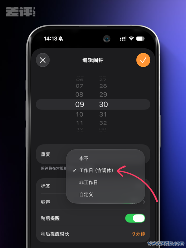 用了一天iOS 27后 我选拔宥恕苹果