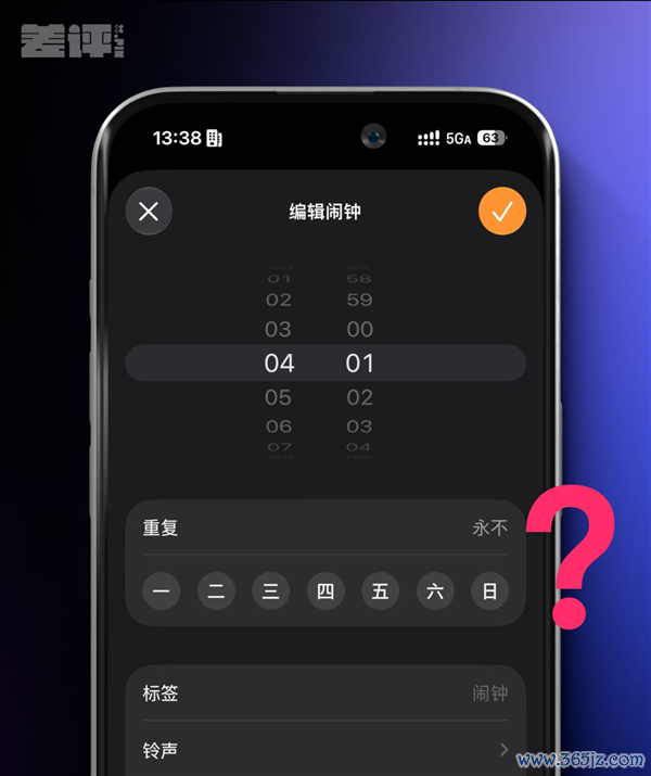 用了一天iOS 27后 我选拔宥恕苹果