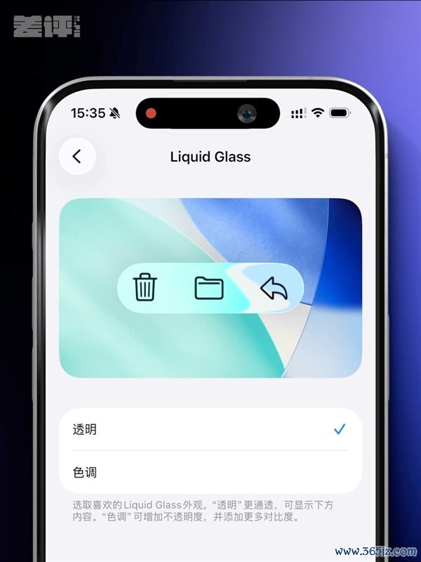 用了一天iOS 27后 我选拔宥恕苹果